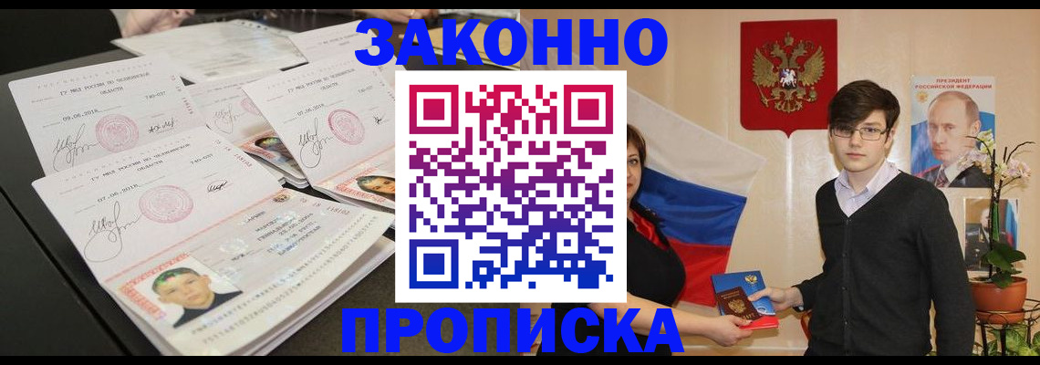найти адрес прописки в Кеми