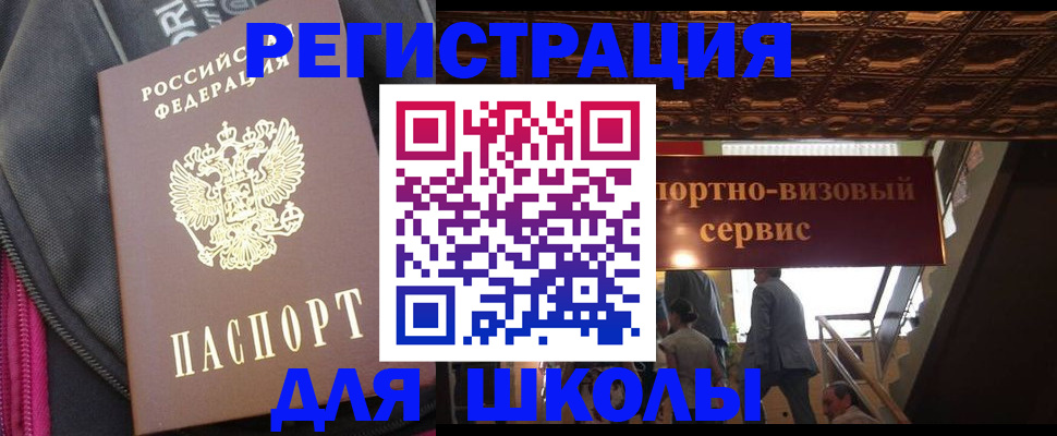 временная регистрация госуслуги в Кеми